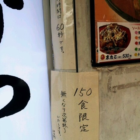 a0183009_10435594.jpg