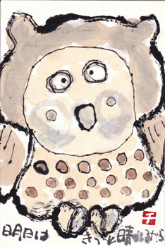 a0030594_23261341.gif