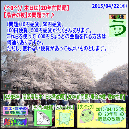 a0043204_21262764.gif
