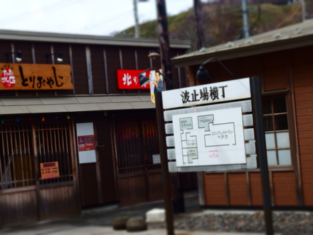 a0114514_1931944.png
