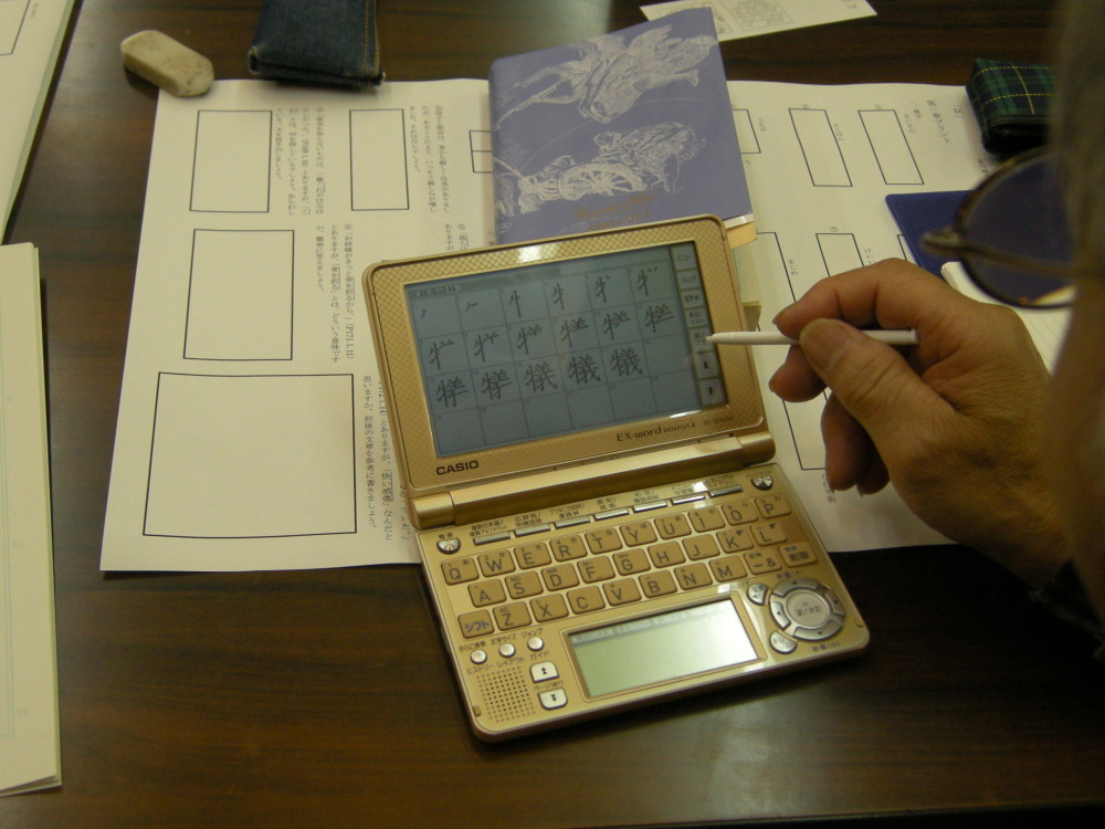 f0202120_10122381.jpg