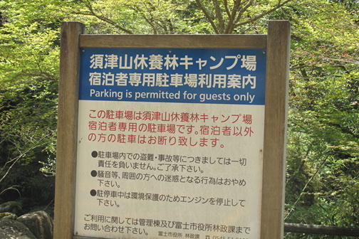 e0201060_19581385.jpeg
