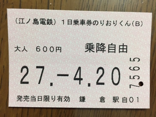 c0010833_21102330.jpg