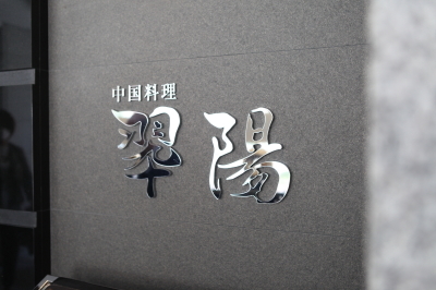 e0221536_09043194.jpg