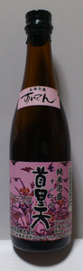 a0057057_18322390.png