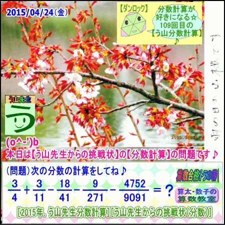 a0043204_11582835.gif