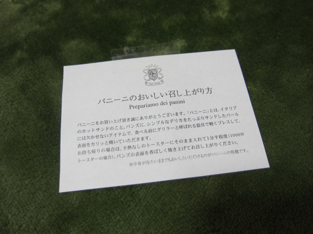 c0220154_1654278.jpg