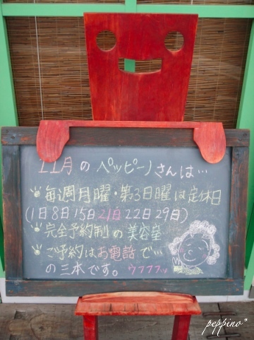e0337759_10313997.jpg