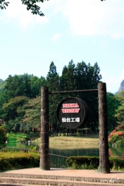 e0337759_10334142.jpg