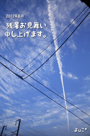 e0337759_10360312.jpg