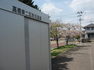 d0261484_16163028.jpg