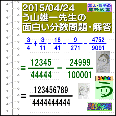 a0043204_1565399.gif