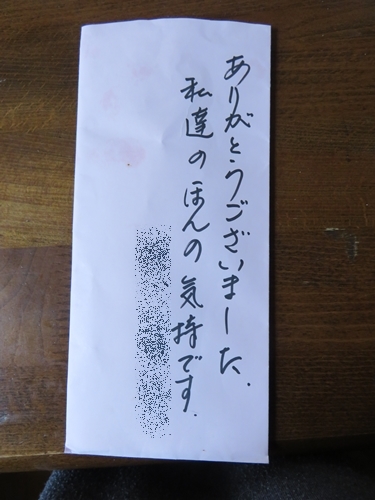 e0188009_423340.jpg