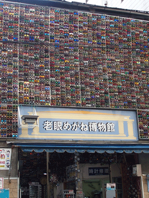 e0312121_20484445.gif