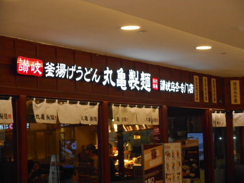 d0038545_1603915.jpg