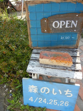 e0224654_2152872.jpg