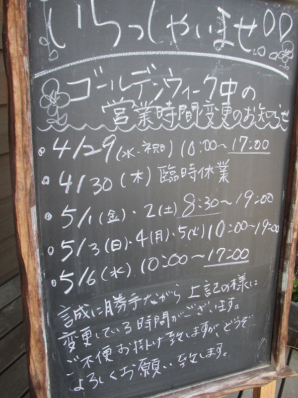 f0202703_516107.jpg