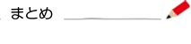 b0273309_1755630.png
