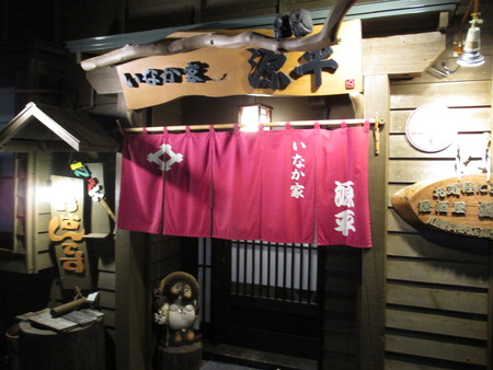 e0081170_14262220.jpg