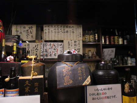 e0081170_14275838.jpg