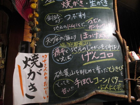 e0081170_1428990.jpg