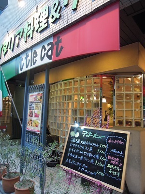 f0045283_08291599.jpg