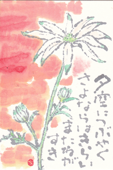 a0030594_002154.gif