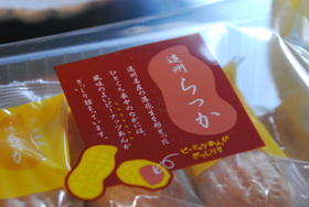 f0000211_2326758.jpg