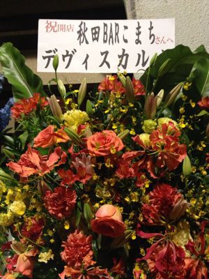 c0238971_161470.jpg
