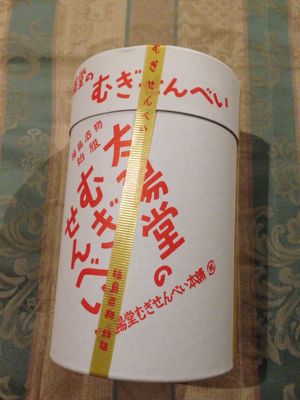 e0192971_1322935.jpg