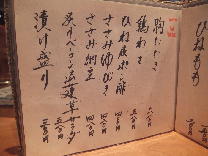 f0238779_10562958.jpg