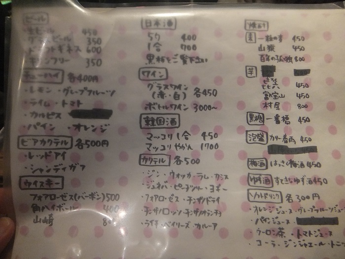f0238779_1175575.jpg