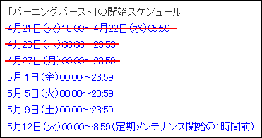 d0330183_16121713.gif