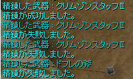 d0330183_16503237.png
