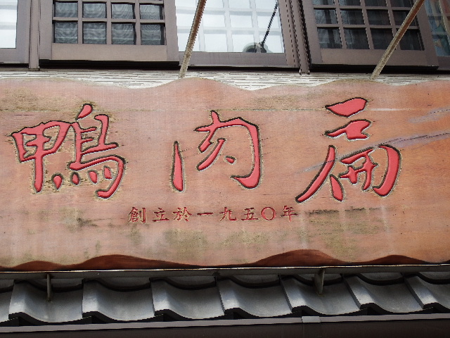 d0133791_1459339.jpg