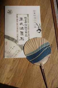 f0226293_22395087.jpg