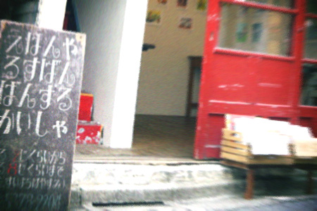 d0077603_1011382.jpg