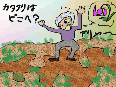 f0161708_22275645.gif