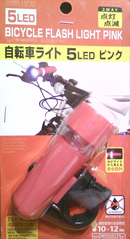 c0143411_23351111.jpg