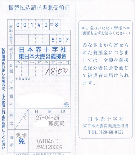 e0172419_20511224.jpg