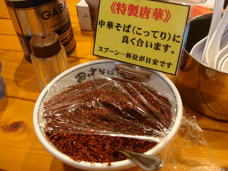 d0250123_21355953.jpg