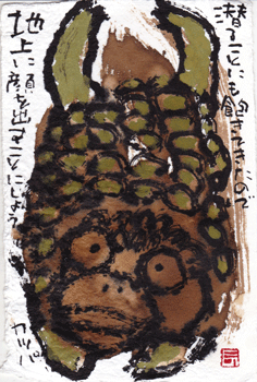 a0030594_0121340.gif