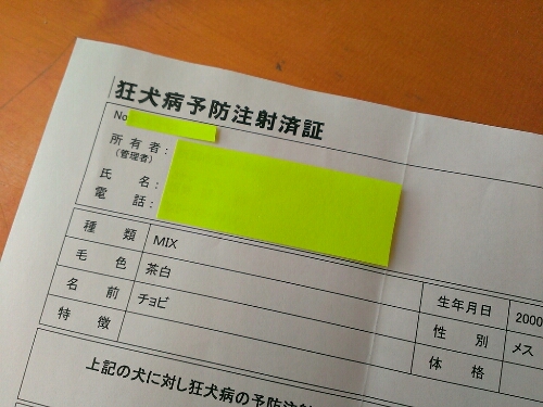c0084117_22115923.jpg