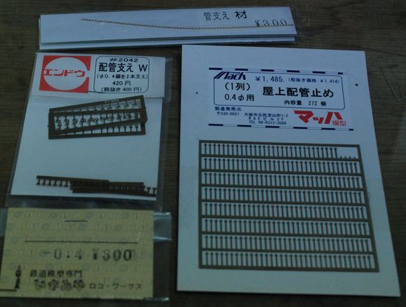 a0234427_8203510.jpg