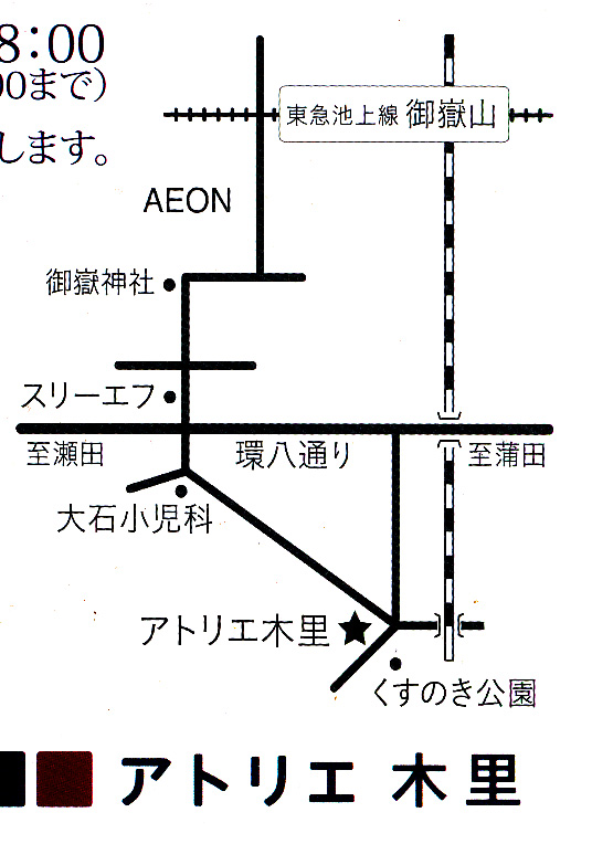 e0256436_285455.jpg