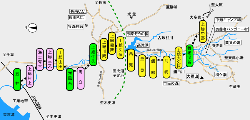 千葉×鉄子の旅～その４～　小湊鉄道 - あの空のむこう側