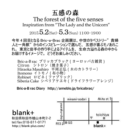 a0074650_23473143.jpg