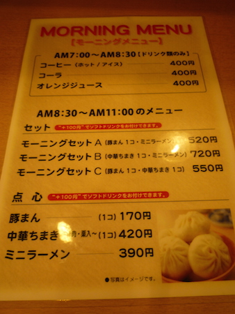 e0194987_217417.jpg