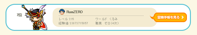 a0047837_0121822.png