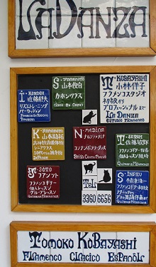 c0225143_17574720.jpg
